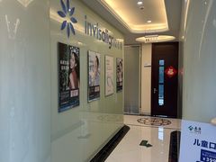 -泰康拜博口腔医院(海曙店)