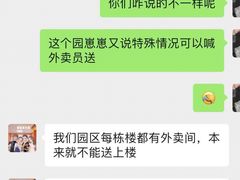 -WEPARK 芳草寓