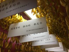 -上海外滩星空失恋减压馆(外滩旗舰馆)