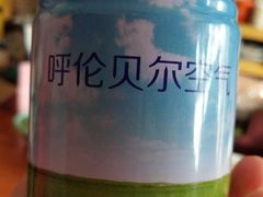 -很久以前羊肉串(大华三路店)
