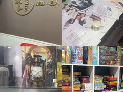 -FullHouse桌游狼人跑团剧本杀(徐家汇店)