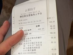 -荷花泰菜(东方新天地店)