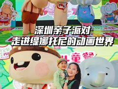 -西贝(深圳卓悦汇店)