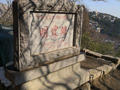 -青岛崂山太清宫