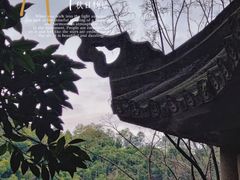 -莫干山风景区