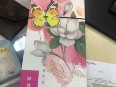 -好一朵茉莉花(老门东店)