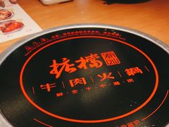 -掂档潮汕牛肉火锅(沈阳万象城店)