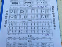 菜单-化龙桥九宫格火锅(清水河店)