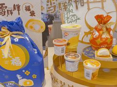 -DQ·蛋糕·冰淇淋(金牛万达店)