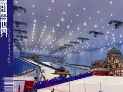 -广州热雪奇迹