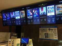 -英皇电影城(英皇集团中心IMAX店)