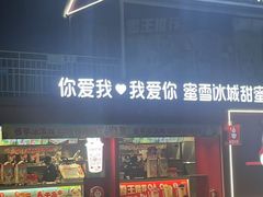 -成都欢乐谷