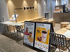 -Seesaw Coffee(西岸凤巢店)