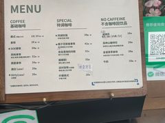 -大青树咖啡(大理古城店)
