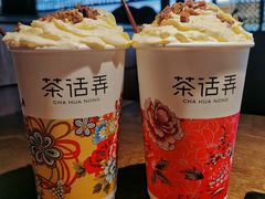 -茶话弄(北京密云万象汇店)