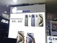 -胜灿苹果华为手机电脑维修回收(徐汇店)