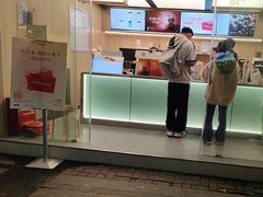 -爷爷不泡茶 NOYEYENOTEA(长沙五江天街店)