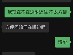 -威尔仕健身(北京合生汇店)