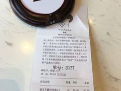 账单-喜茶(深圳福田星河COCO Park店)