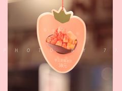 -鲜芋仙(徐州彭城一号店)