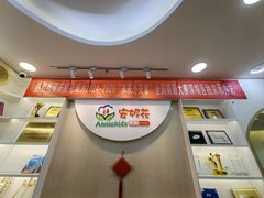 -安妮花英语·少儿·原版阅读(石厦时代广场店)