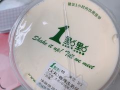 -1点点(中国铁建广场店)