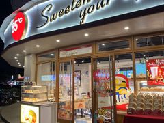 -85度C(生甜甜圈研究工坊·上海平凉店)