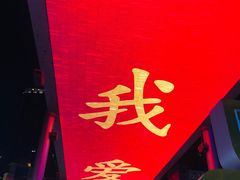 门面-八十八粉儿(尚都店)