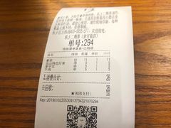 账单-乐乐姐超级土豆(中关村5号店)