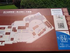 -浙江省博物馆(孤山馆区)