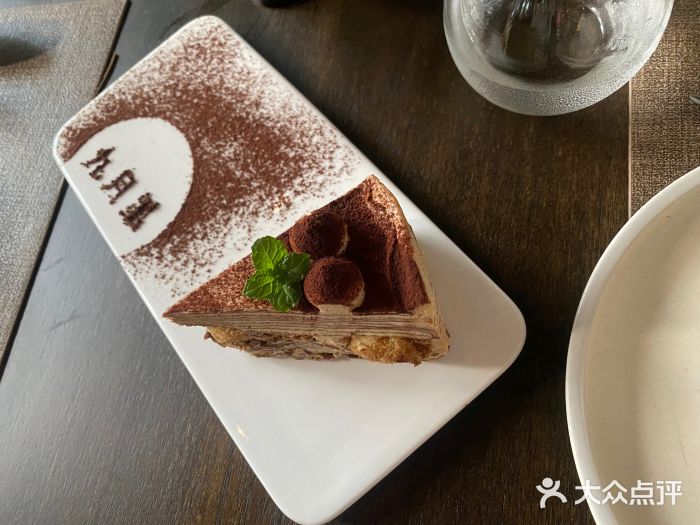 九月里.自由花园餐厅图片