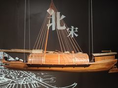 -中国京杭大运河博物馆