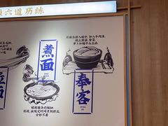 -马记永·兰州牛肉面(3019君尚店)