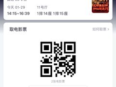 -万达茂商场(南京仙林店)