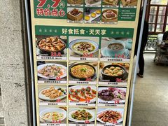 -东江渔村·古典园林·30年粤菜老字号(太和店)
