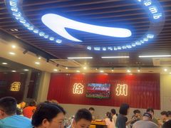 -古彭7只羊·招牌白串·碳锅羊肉旗舰店