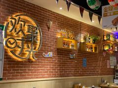 -木屋烧烤(岗顶二店)