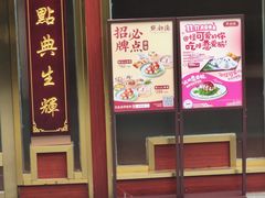 -中海环宇荟