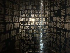 -成都失恋馆