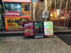 -令狐冲·炭烤活鱼(宝龙店)