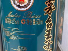 -贵州大厦贵州厅(樱花园西街店)
