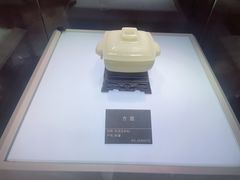 -安徽省地质博物馆