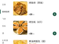 -小民大排档(江汉路店)