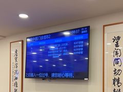 -上海广德中医门诊部