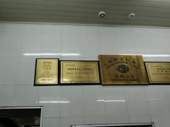 -万寿斋(山阴路店)