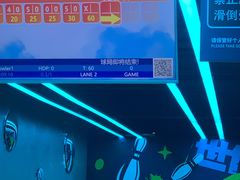 -世代星球·保龄球·镭战真人CS·团建(杨浦店)