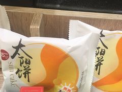 -85度C(深圳佳宁娜店)