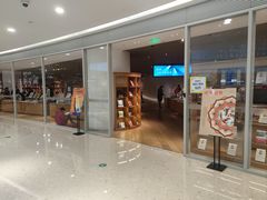 -新华文创·光的空间