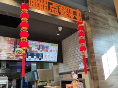 门面-汉堡王(北京三里屯购物中心)