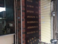 菜单-粽氏清源(昌兴街店)